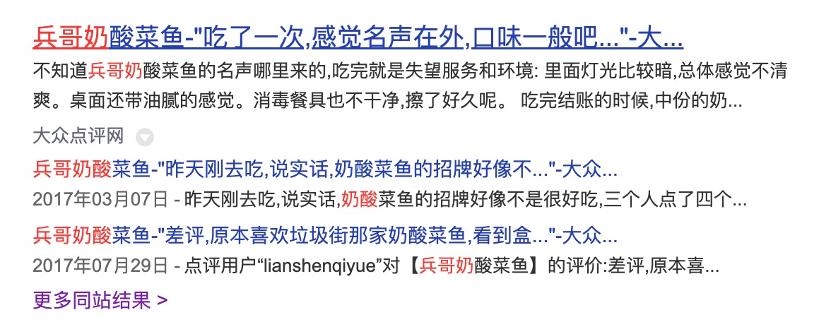 小吃店为什么选在竞争激烈的地方,小吃店选址最容易火爆的5个场所