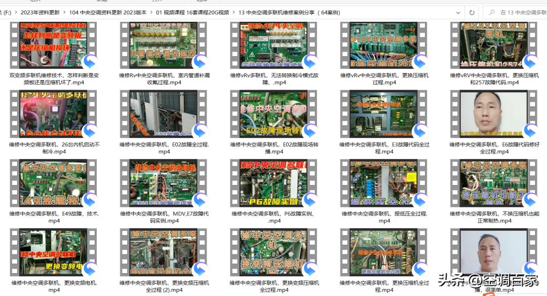 中央空调维修笔记,培训中央空调维修干货