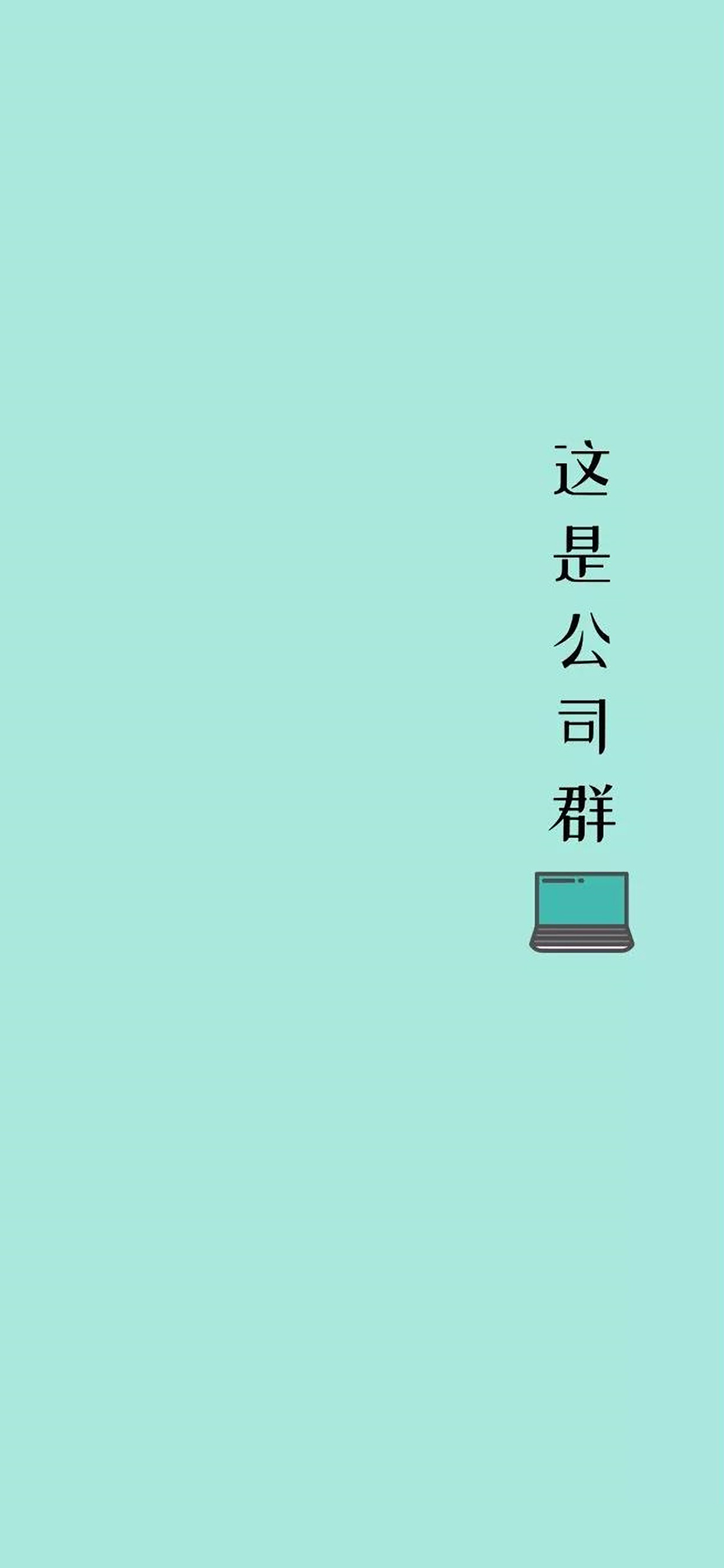 适合做微信聊天背景图的壁纸,有没有好看的微信聊天背景的壁纸