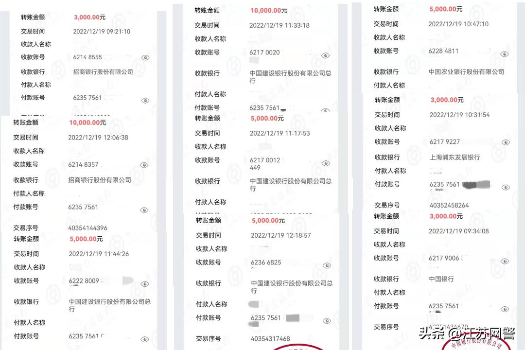 江苏苏州:“保本”彩票稳赚不赔?千万别信!