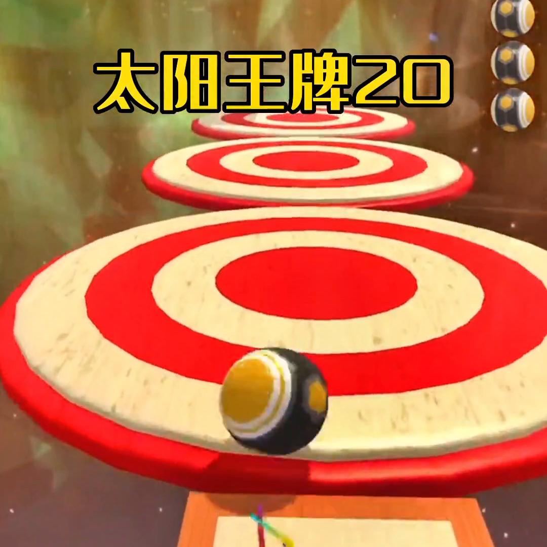 太阳王牌220#推文超好看小说