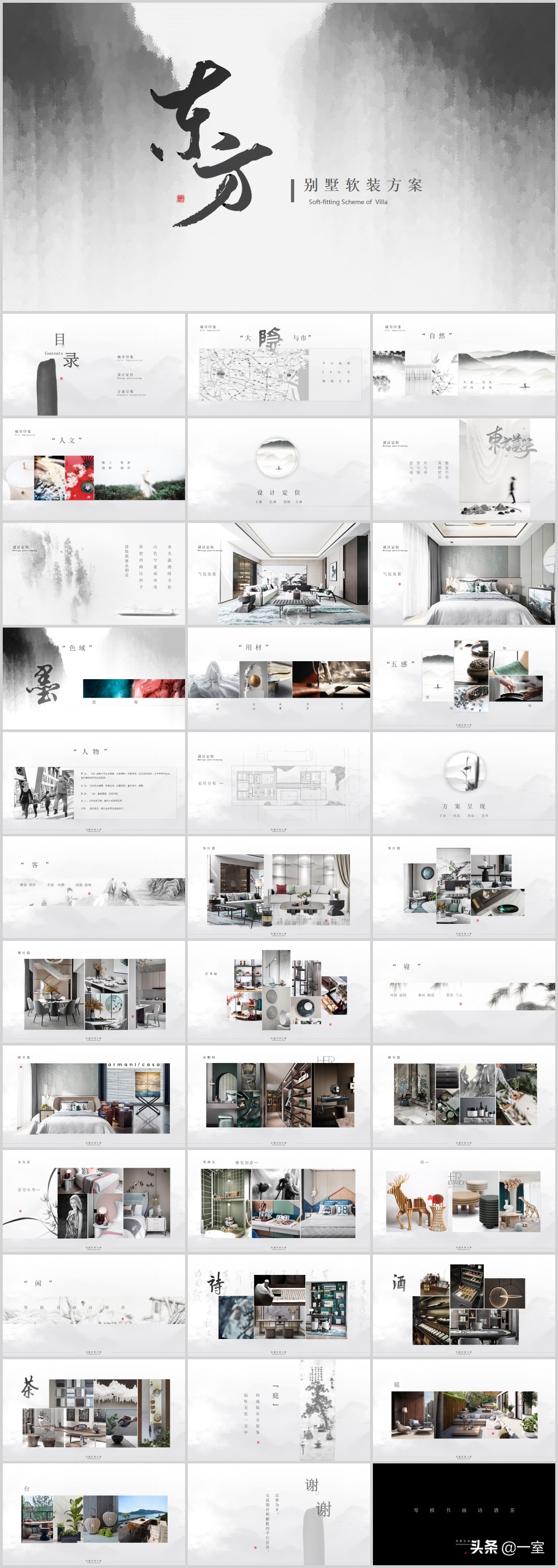 当公司来了00后做ppt,看完ppt的感受