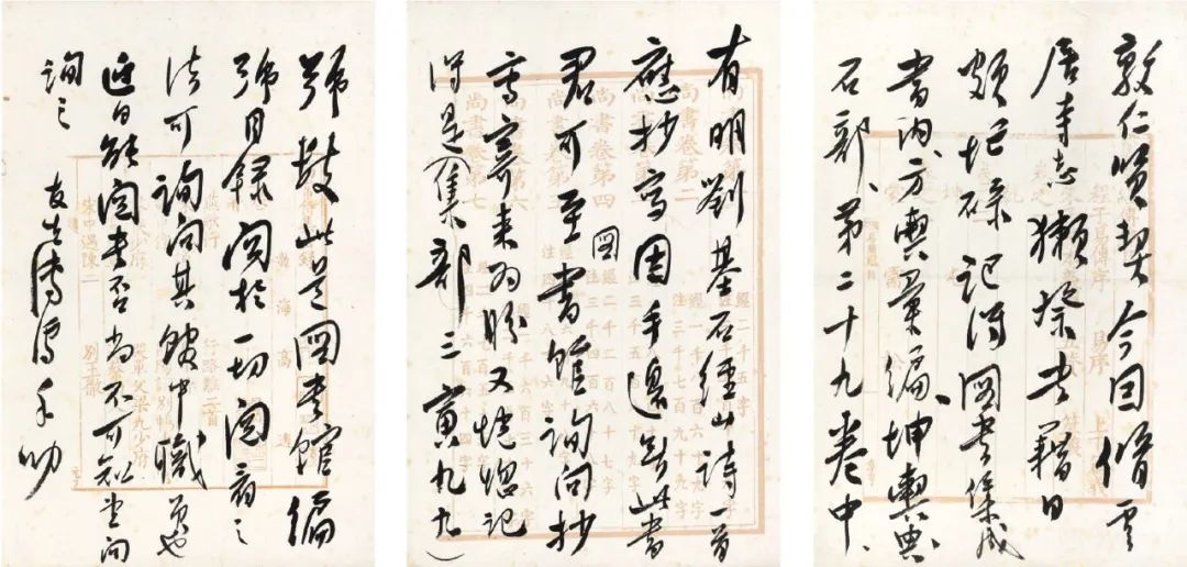 诚轩2022年春拍,诚轩2023春拍