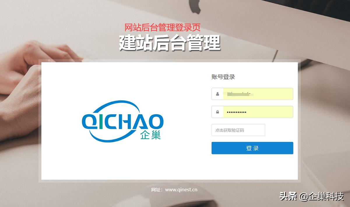 网站维护怎么操作,企业网站后台怎么维护