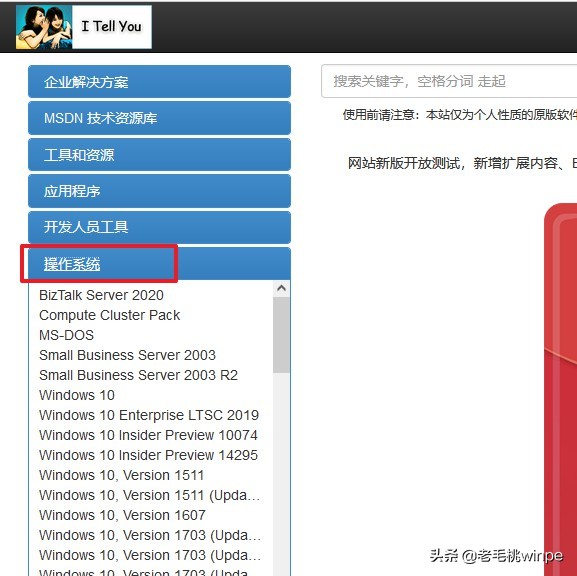 纯净原版windows7安装方法,纯净原版windows10安装教程