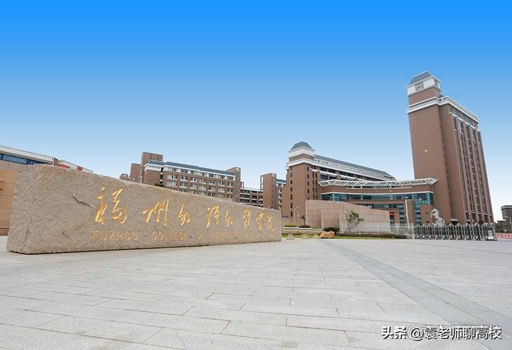 民办财经专业大学排名,财经高校专业比较强的学校