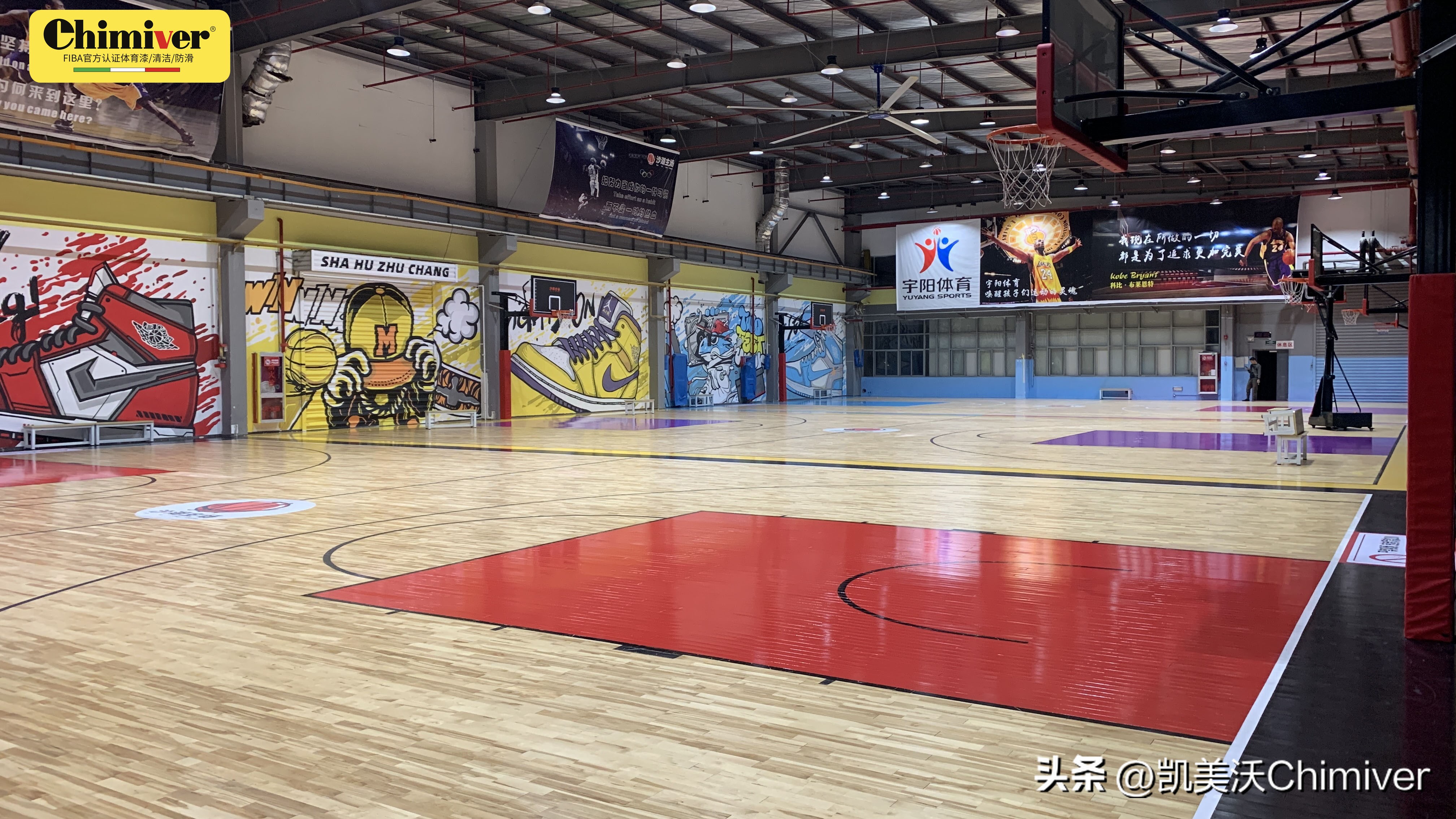 篮球场地面漆配色,篮球场彩漆配色