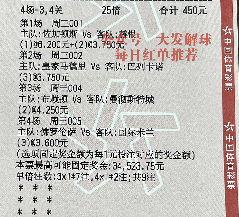 奥萨苏毕尔巴,奥萨苏毕尔巴直播