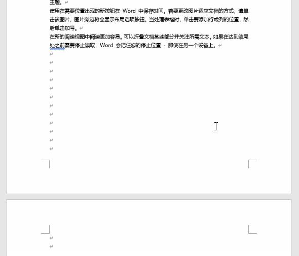 9个技巧让你的word操作效率翻10倍,word操作技巧视频教程初中