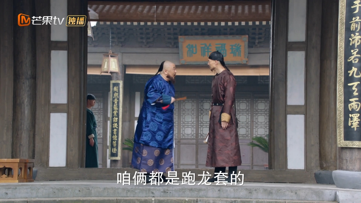 罗晋天下长河演技爆发时刻,天下长河罗晋演技