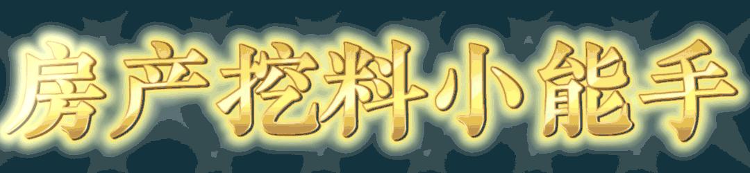 九层洋房买顶层的优势和弊端,买房子顶层34层有哪些弊端