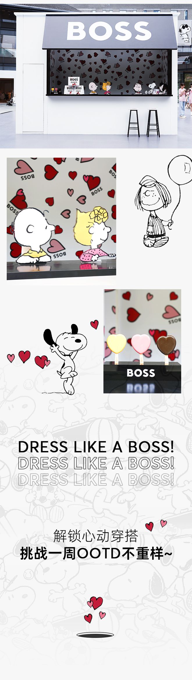 会买│成都远洋太古里来了大BOSS！是谁又被七夕限定甜到了？