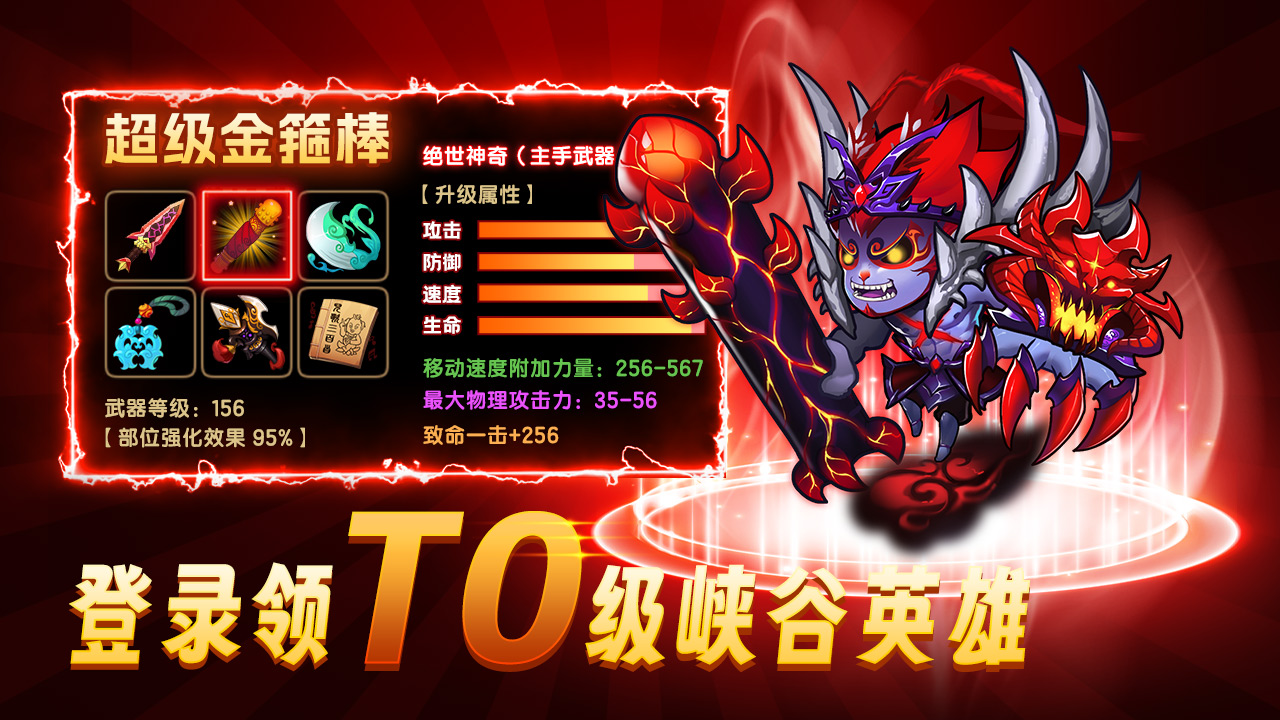 作妖计互通版游戏攻略,作妖计礼包码大全2024