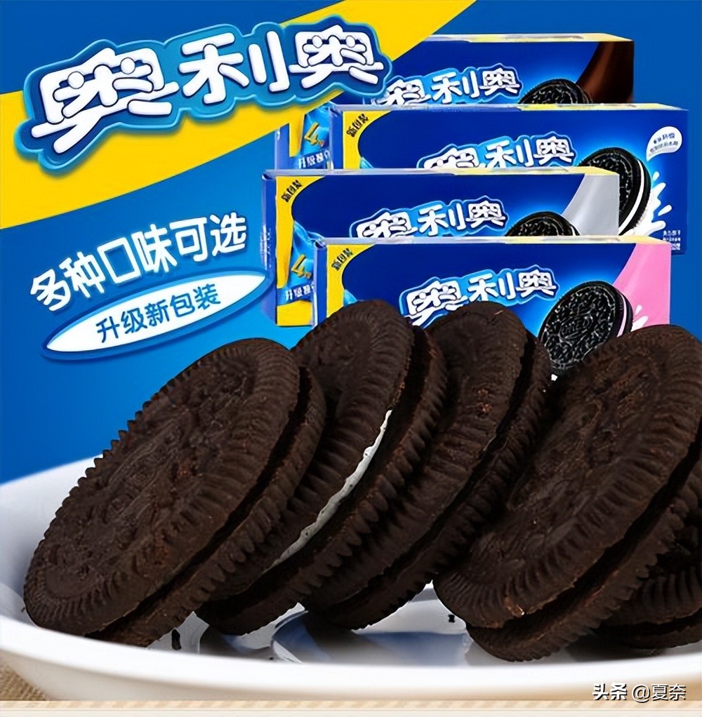 从小吃到大的美食回忆——饼干篇