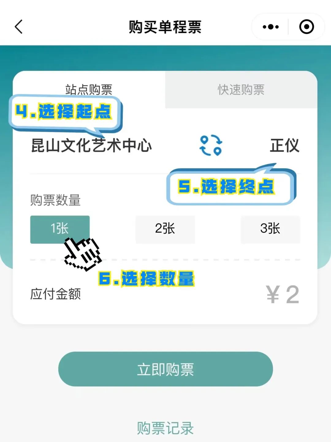 昆山地铁规划最新消息,昆山和上海通地铁了吗