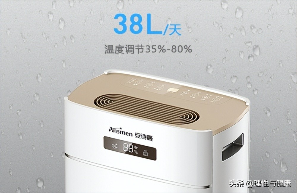 评测除湿器十大排名,性价比高的除湿机排行榜