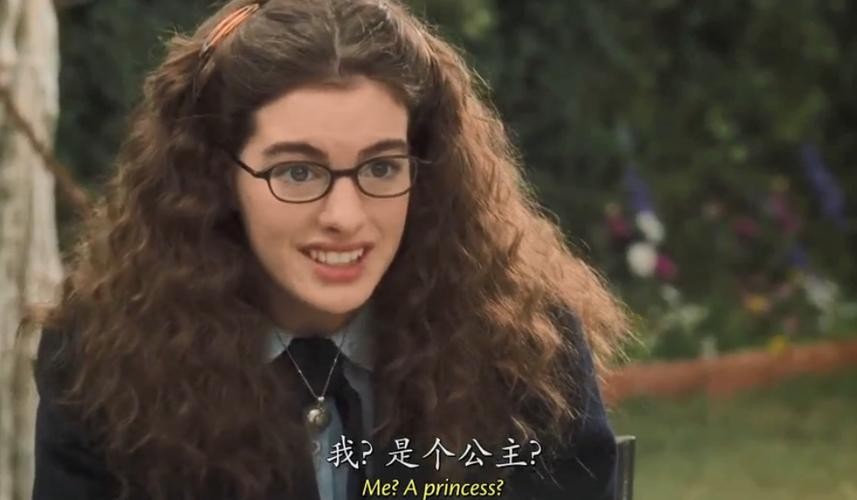 公主日记最后怎么样了,公主日记米娅一共学了多少