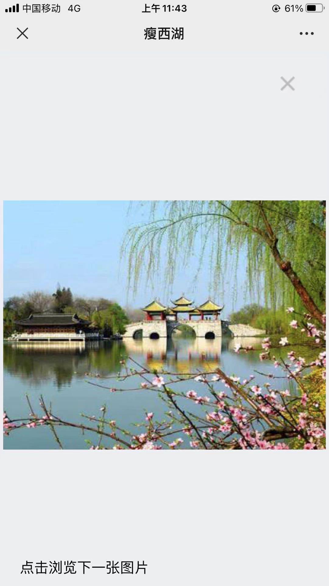 瘦西湖没有门票去哪看,瘦西湖不怎么样