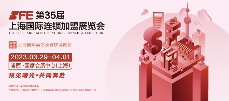 资本爱上特色小吃，他们都有哪些优秀的加盟投资基因？