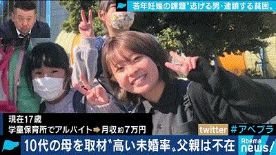 日本网红生女儿,在日本怀孕的中国网红