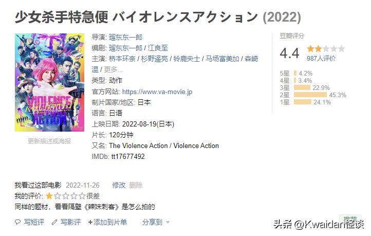 2022年最值得看的国内十部电影,2022年9月值得看的电影排行榜