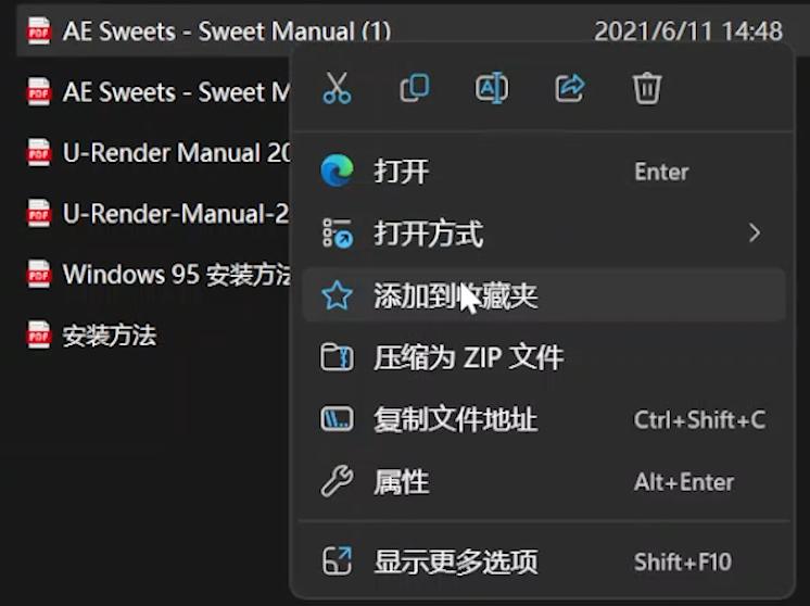 windows1122h2更新内容,windows1123h2更新内容