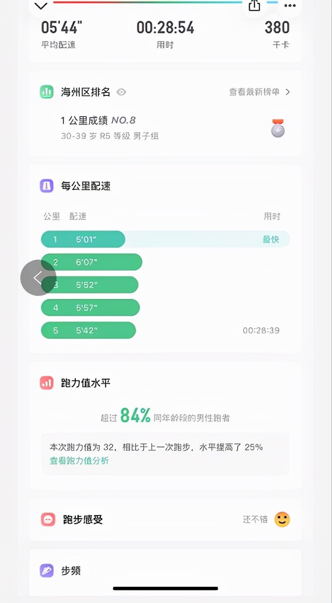 千元以下的长跑跑鞋,4-5分配速马拉松跑鞋推荐