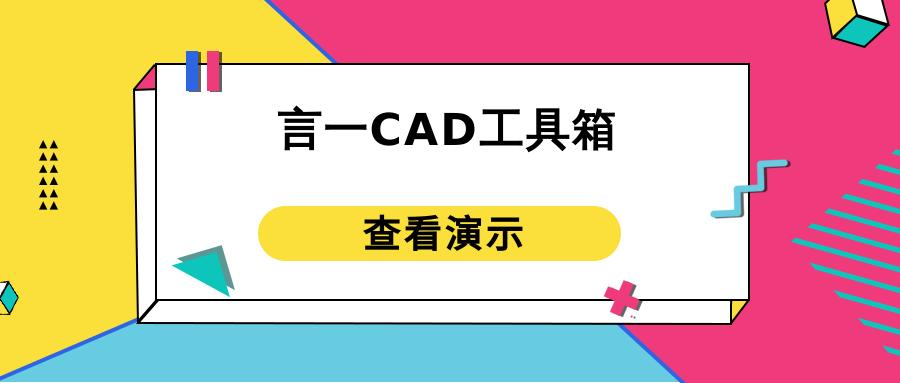 cad快速看图图层管理的用法,cad图层画图如何快速更换图层