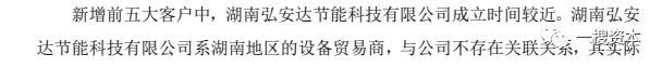 瑞晨环保公司怎么样,瑞辰环保最新消息
