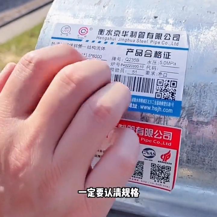 热镀锌钢管是双面镀锌还是单面的,热镀锌钢管执行国家什么标准号