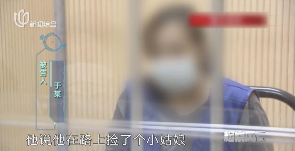 上海16岁女孩被拐,二十岁女子在上海街头被拐