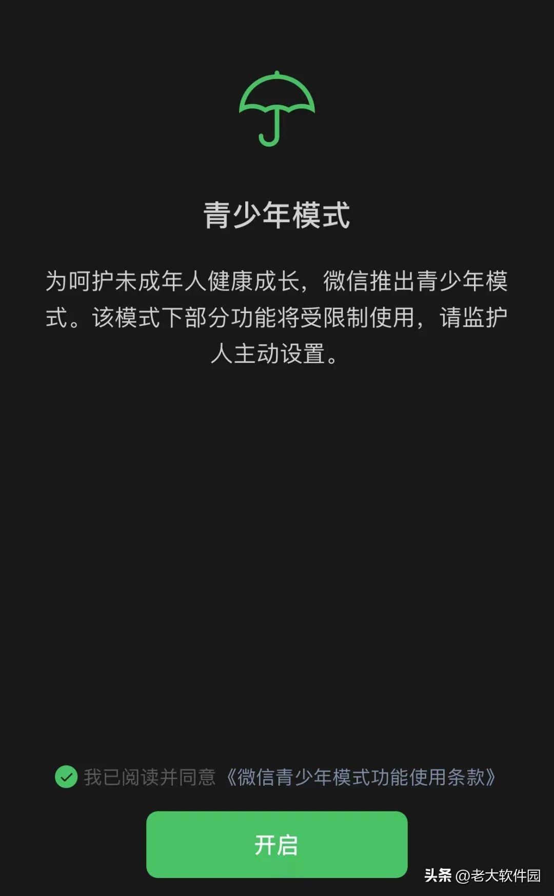 怎样拉黑微信好友教程,微信怎么拉黑好友教程