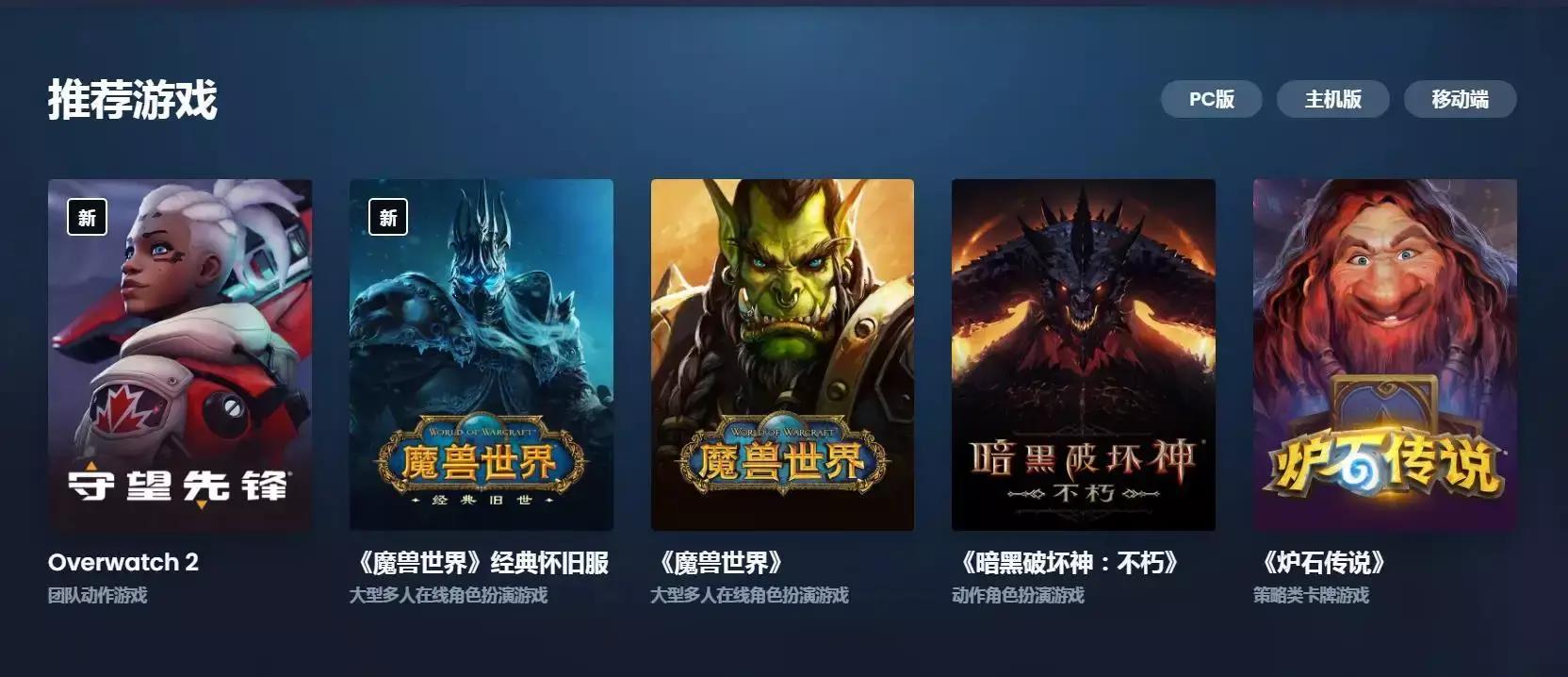 魔兽世界停服，无人愿意接盘，一夜间梦幻、逆水寒贴吧被挤爆