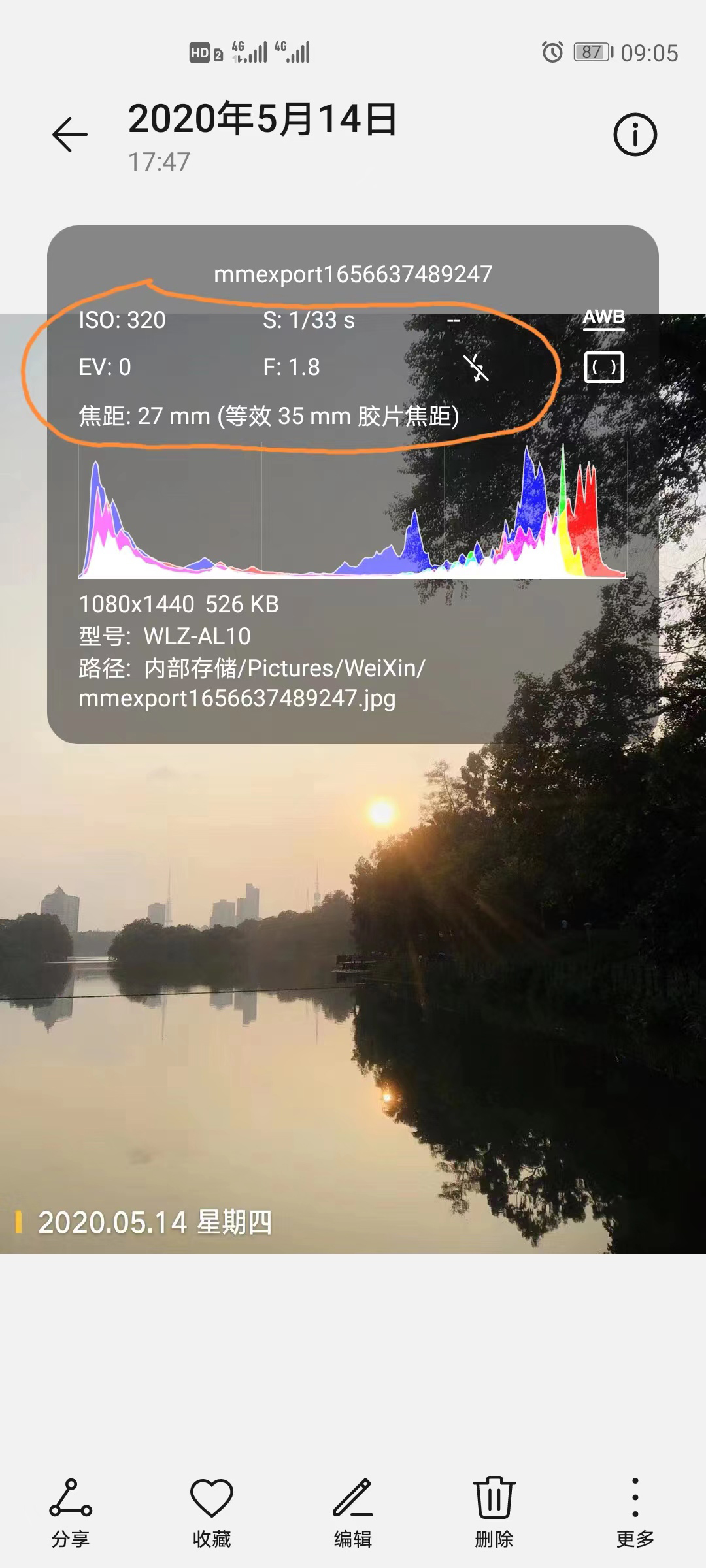 电商图片被投诉侵权,淘宝编辑原图投诉