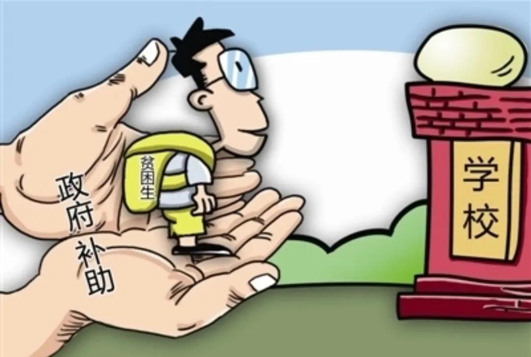 助学贷款免息2022到什么时候,助学贷款到期2022年免息政策