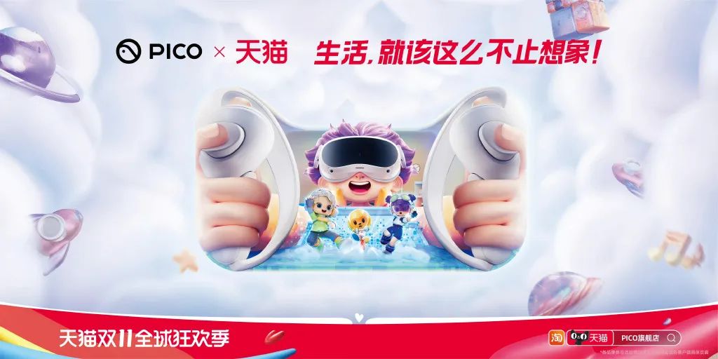 天猫双11猫头设计,今年的双11品牌联合猫头海报