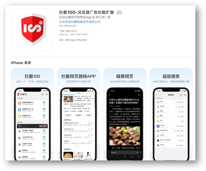 iphone十大实用app,盘点iphone最实用的良心app