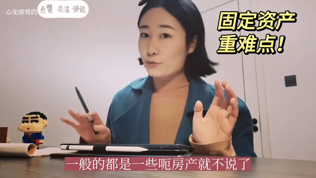 会计审计实操,会计审计业务重点