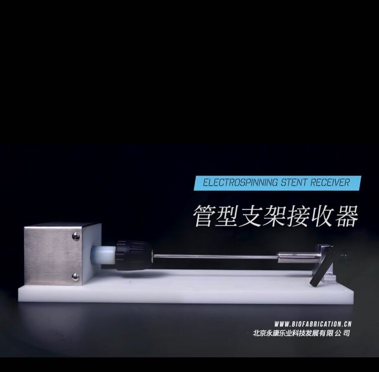 先人一步！悄悄帮你提高静电纺丝实验效率