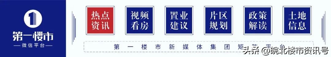 阜阳颍泉区即将签约的大项目,阜阳颍东新区有哪些项目