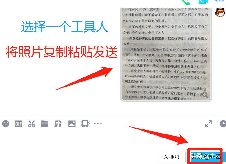 写文章赚钱新手入门,如何写文章赚钱