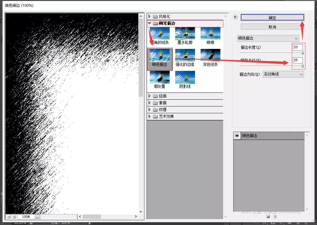ps边框阴影效果怎么弄,ps怎么画空心矩形边框