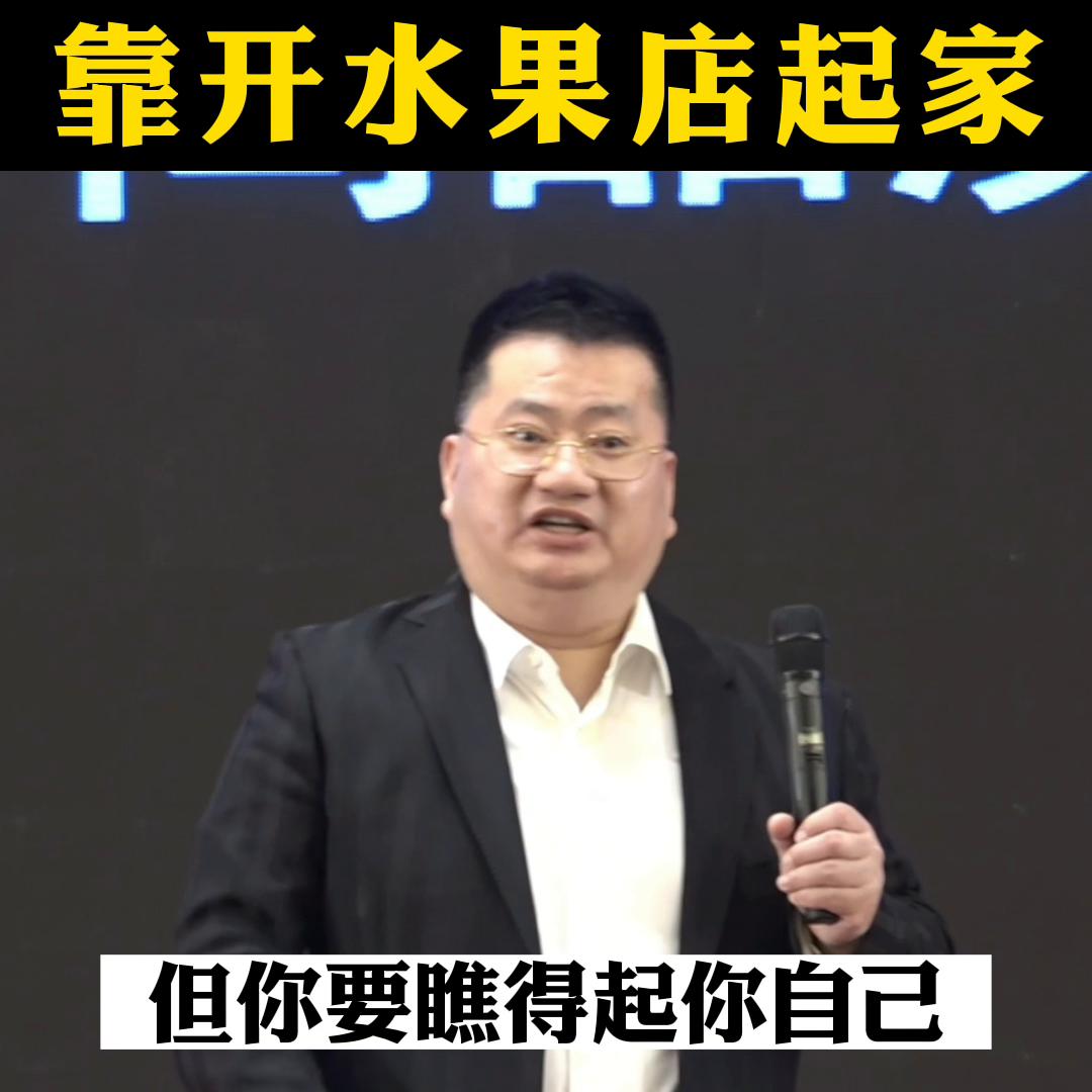 负债几十万做什么小本生意,创业开水果店开业半年亏掉了15万