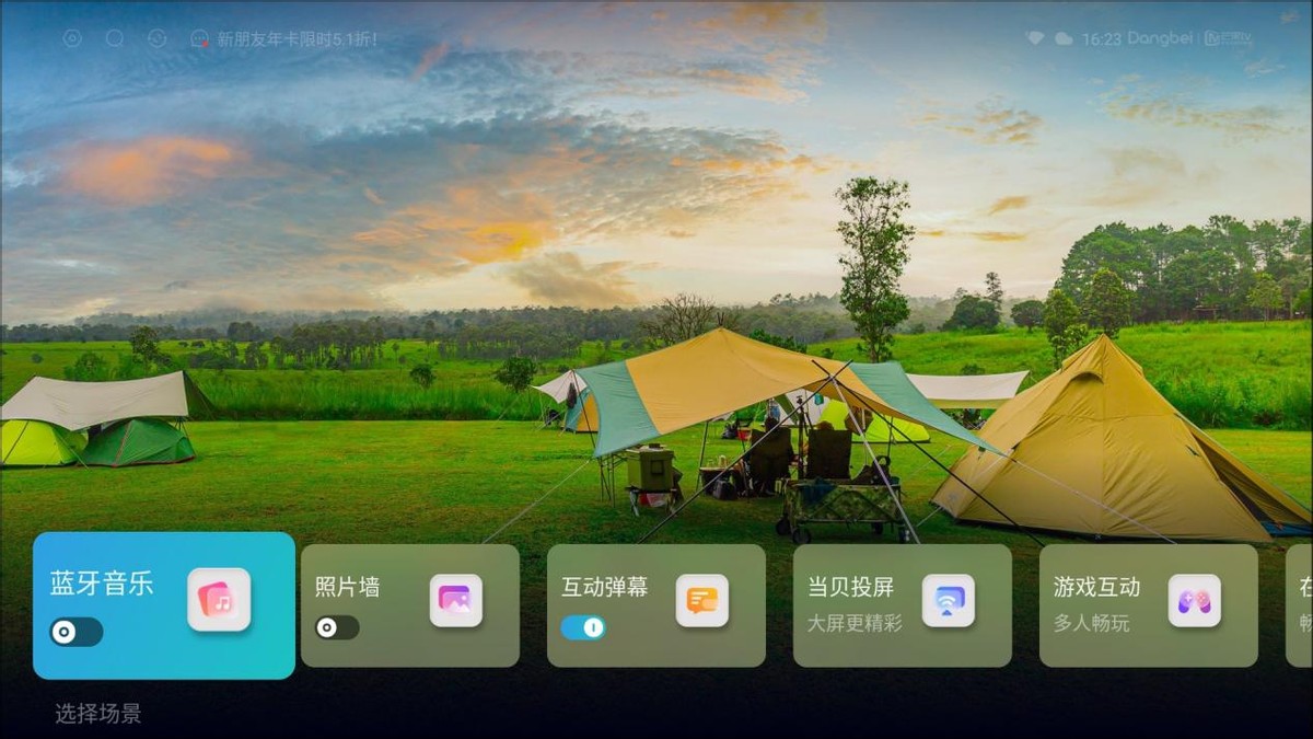 投影仪家用推荐极米智能投影仪,极米和当贝投影仪哪个品牌比较好