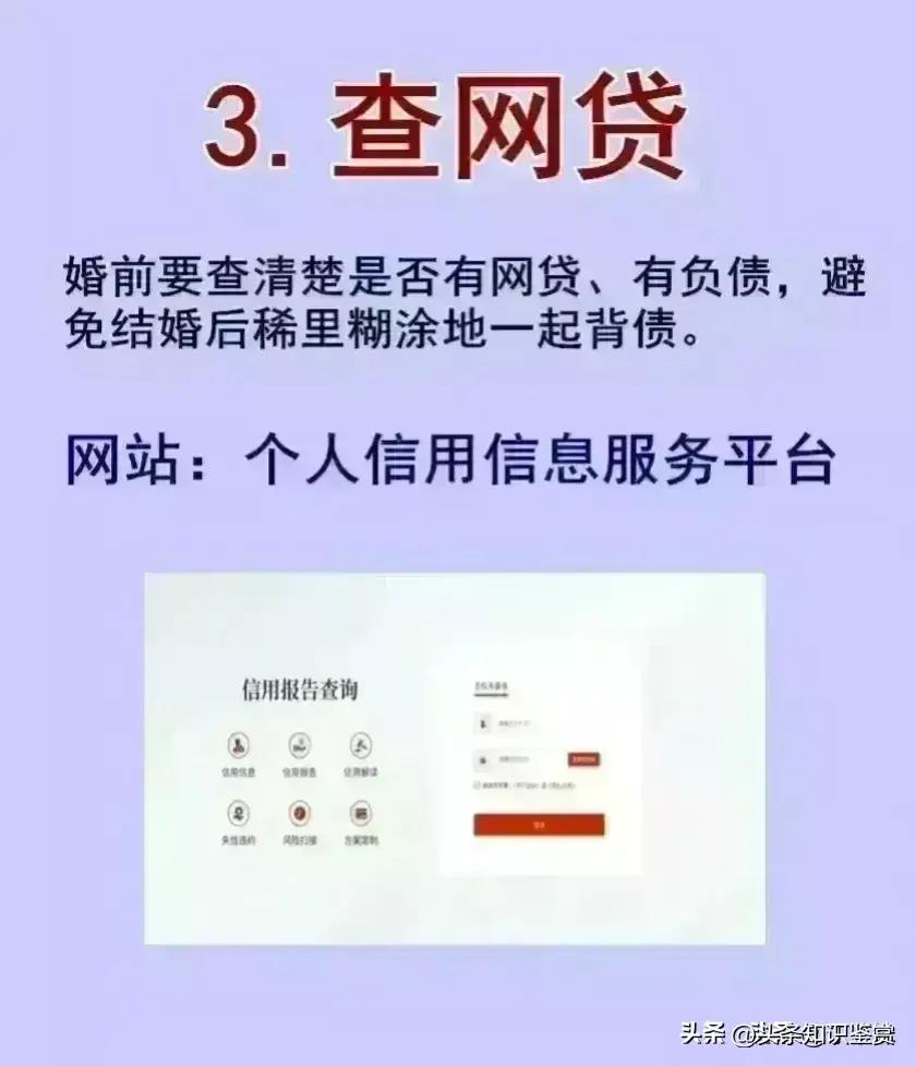 6个可以查所有的网站，无权无势千万要记住这39个电话