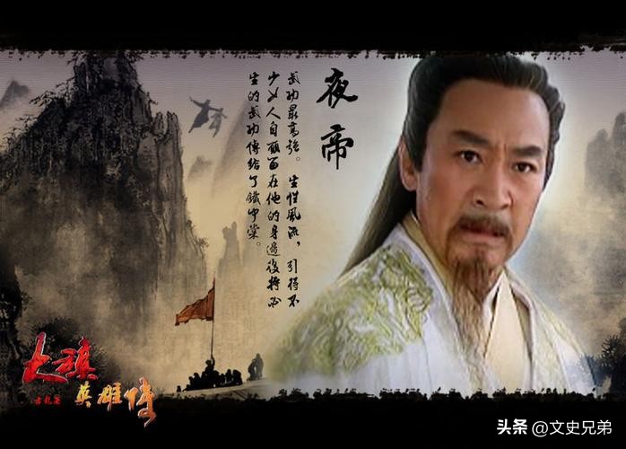 大旗英雄传实力解说,大旗英雄传武力排名