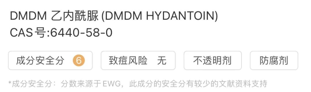 哪种驱蚊水比较有效,招蚊体质怎么快速止痒