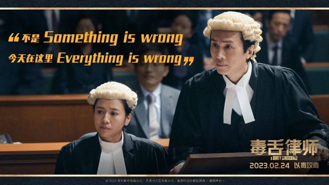 毒舌律师是什么类型的片,毒舌律师为什么是香港影史第一