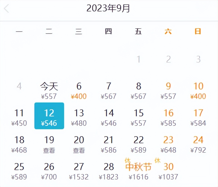 7月特价机票20元,广州出发机票低至1.4折