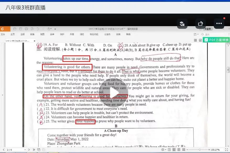 青岛第五十三中学新校区,青岛第五十三中学初中部